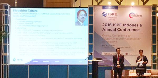2016 ISPE Indonesia Annual Conference-2